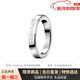 Calvin KleinCalvin Klein ck滿(mǎn)天星戒指護刻男女潮流時(shí)尚情侶戒指ck對戒 銀色素戒X1 尺碼備注 最大10碼 | 最小5碼