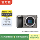 索尼（SONY）ILCE/ZV-E/NEX系列 單機身 畫(huà)幅微單相機 二手微單相機 A6000 機身 樣式顏色可參考質(zhì)檢報告