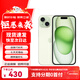 Apple iPhone 15 Plus【鉅惠補貼】蘋(píng)果15plus 支持全網(wǎng)通5G蘋(píng)果手機 15 Plus 綠色 256G 【公開(kāi)版+配件大禮包】