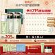 善草紀玻尿酸補水保濕水乳套裝 三代茉莉細膩毛孔護膚禮品套 新年禮物 國風(fēng)禮盒】小軒窗 潔面水乳