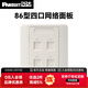 泛達 泛達超五5類(lèi)超六6a類(lèi)NK模塊非屏蔽RJ45網(wǎng)線(xiàn)模塊86型單口雙口網(wǎng)絡(luò )面板千兆萬(wàn)兆 四口網(wǎng)絡(luò )面板