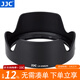 JJC 相機遮光罩 適用于佳能RF 24-105mm f/4L IS USM鏡頭 替代EW-83N R50 R10 R8/7 R62 R6II保護配件 遮光罩