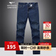 七匹狼牛仔褲男寬松春秋季時(shí)尚純色百搭休閑男褲直筒牛仔長(cháng)褲男子褲裝 102(深藍)-3969款 34