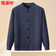恒源祥中老年秋冬季加絨加厚毛衣?tīng)敔斞b針織開(kāi)衫爸爸裝保暖外套 藏青 2XL 建議140-160斤