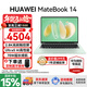 華為（HUAWEI）MateBook 14 筆記本電腦政府補貼 Linux系統 2.8K觸控屏Ultra 5 商務(wù)辦公輕薄本筆記本 原野綠｜Ultra 5 16G 1TB觸屏 店鋪預裝Windows版