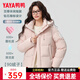 鴨鴨（YAYA）短款羽絨服女2025新款90絨小個(gè)子甜美氣質(zhì)百搭休閑加絨短外套HT 藕粉色 M (160)