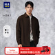 海瀾之家【品牌專(zhuān)供】長(cháng)袖襯衫男冬季山不在高系列長(cháng)袖男曠野美拉德 焦糖8C S 170/88A 推薦127~136斤