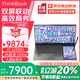 ThinkPad聯(lián)想ThinkBook Plus 17 酷睿i7輕薄高性能17.3英寸觸控雙屏商務(wù)辦公設計師聯(lián)想筆記本電腦補貼 定制 I7-12700H 16G 2T大固態(tài) 雙屏觸控+手寫(xiě)筆 人臉識別