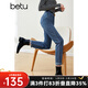 百圖betu女裝秋冬新款【遮胯褲】高腰九分梨形身材牛仔褲2310T90 牛仔色 M