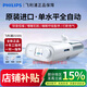 飛利浦呼吸機DS500/DS700進(jìn)口家用全自動(dòng)睡眠機呼吸暫停打呼嚕止鼾器 原裝進(jìn)口單水平呼吸機DS500