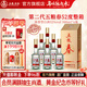 五糧春【酒廠(chǎng)直營(yíng)入會(huì )領(lǐng)券】春節送禮 商務(wù)宴請 濃香型白酒 優(yōu)級純糧酒 52度 500mL 6瓶 二代春整箱裝