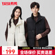 鴨鴨（YAYA）羽絨馬甲男女2025新款秋冬短款時(shí)尚休閑百搭潮流保暖外套XZ 黑色 XL