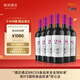 西鴿酒莊N28馬爾貝克干紅葡萄酒寧夏賀蘭山東麓國產(chǎn)紅酒金獎品質(zhì)紅酒禮盒 750ml*6瓶 整箱裝