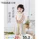 幼歌（YOUGE）嬰幼兒2024新款甜美法式糖果色小背心夏季寬松休閑馬甲 米白 100 cm