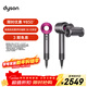 戴森（DYSON）HD15 高速吹風(fēng)機 Dyson Supersonic 電吹風(fēng) 負離子 速干護發(fā) 送禮推薦 HD15紫紅色