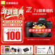 尼康（Nikon）【國行帶票】Z7ll/Z72全畫(huà)幅微單相機 vlog高清4K視頻 專(zhuān)業(yè)微單相機 Z7II 24-70/4S套機 標配【送64G卡+膜+清潔套+灃標電池】可優(yōu)惠