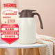 膳魔師（THERMOS） 保溫壺不銹鋼真空家用熱水壺保溫瓶THV-1500ml（新款） THV-1501-CCR 米白色1500ml