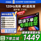 Vidda 海信電視43英寸 R43 4K版 120Hz高刷 2+32G 智能護眼液晶游戲電視43V1ND-R 43英寸 43英寸