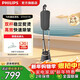 飛利浦（PHILIPS）STE3170小型家電掛燙機熨燙電器燙衣服神器香氛蒸汽家用掛式雙桿電熨斗男女生節日贈送實(shí)用禮物 STE3170/80