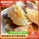 陸龍新風(fēng)蟹塊760g/瓶 開(kāi)蓋即食嗆蟹塊 生腌梭子蟹股 海螃蟹 海鮮水產(chǎn) 【冷藏】新風(fēng)蟹塊760g*1瓶