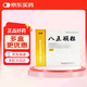 [東泰] 八正顆粒8g*6袋/盒