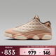 耐克男子Air Jordan 13 Retro Low 運動(dòng)鞋 HV6922-100 42.5