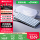 ROG魔導士RX LP【政府補貼】矮光軸RX機械鍵盤(pán) 三模無(wú)線(xiàn)游戲鍵盤(pán) 68鍵小鍵盤(pán) 支持MacOS 白色 【紅軸】RGB支持MacOs