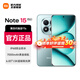 小米【新春色上新】REDMI Note15 Pro+第四代驍龍7s 龍晶玻璃十倍抗摔 IP68防水 新品5G手機 天青藍 16G+512G