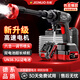 杰諾洗車(chē)用高壓水槍無(wú)線(xiàn)洗車(chē)機便攜大功率家庭鋰電噴槍泵清洗刷車(chē)神器 10W 人加購800J增壓+動(dòng)力雙電+無(wú)刷感電機 德系家用洗車(chē)澆花清洗庭院洗空調噴農藥強力沖洗地面