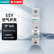 西門(mén)子空氣開(kāi)關(guān)5SY6 1P 16A C型 6kA 230/400VAC 5SY61167CC
