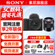 索尼（SONY）ZV-E10 微單數碼相機 zve10學(xué)生相機家用旅游拍照攝影 小巧便攜三級美膚自拍 Vlog直播4K視頻 黑 ZV-E10K套機+E 50F1.8 雙鏡頭人像套裝 高端套餐三（256