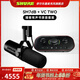 SHURE 舒爾SM7B SM7DB播客有聲書(shū)動(dòng)圈麥克風(fēng)電臺廣播直播錄音室人聲收音話(huà)筒全套裝【羅永浩訪(fǎng)談同款】 SM7DB+Vocaster Two聲卡套裝