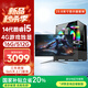五色魚(yú)14代酷睿i5-14450HX 16G 512G固態(tài) 4G獨顯 辦公商用家用游戲臺式電腦臺式機主機全套整機23.8英寸