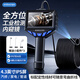 九探高清工業(yè)內窺鏡攝像頭汽車(chē)維修下水管道探測器可視探頭360度旋轉 4.3寸液晶屏8mm2米單鏡頭（送配件收納袋)