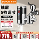 蘇泊爾（SUPOR）電熱水龍頭速熱家用即熱式免安裝快速加熱小廚寶冷熱兩用過(guò)水熱 恒溫不銹鋼274347-01TLS