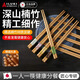AILUKI日本天然楠竹筷子家用防霉防滑耐高溫一人一筷新款高檔實(shí)木筷子 優(yōu)質(zhì)碳化楠竹 一人一筷【5色共5雙】