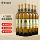 威龍紅酒生態(tài)酒田原生級原優(yōu)干白葡萄酒750ml*6瓶整箱裝年貨送禮禮品