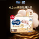 尤妮佳慕怡皇家新升級親膚透氣柔軟紙尿褲M40片*4