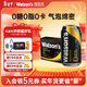 屈臣氏（Watsons）原味無(wú)糖蘇打水0糖0卡飲料特調330mL*24罐整箱 年貨送禮健康飲品