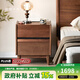 樸愫木作實(shí)木床頭柜北美黑胡桃家用臥室床頭儲物柜收納一體柜 0.45米雙抽丨現貨