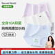 SecretWorld高腰內褲女純棉100全棉抗菌加長(cháng)襠10a抑菌中腰無(wú)痕女士三角短褲衩