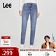 Lee【張凌赫代言】413標準高腰小直腳中淺藍四季款女牛仔褲顯瘦潮 中淺藍 26