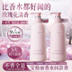 維特絲沐浴露身體乳套裝男女士持久留香72小時(shí)香體沐浴液控油保濕乳液