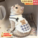 貝初眾貓咪衣服冬季保暖小貓衣服狗狗衣服冬天秋冬德文布偶貓寵物衣服 蛋糕藍-L【建議7-11斤】 柔軟舒適 清新可愛(ài)