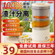 京營(yíng)美佳汁渣分離榨汁機家用小型充電電動(dòng)便攜 全自動(dòng)螺旋擠壓多功能原汁機榨精汁 【頂配白】強力續航-質(zhì)保50年
