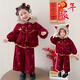 怡菲朵（IFEELDO）拜年服女童冬季套裝紅色周歲女寶寶兒童新年服喜慶女孩過(guò)年衣服冬 紅色拜年服套裝 120 建議40-50斤