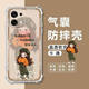 適用OPPOA6 5G手機殼PLS120四角氣囊防摔殼歐派A6軟殼全包邊5G保 透明撐傘的人【氣囊防摔】單殼 OPPO A6