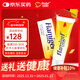 富林蜜（FLAMIGEL）比利時(shí)進(jìn)口 醫用傷口凝膠水膠體敷料 燒傷燙傷膏促進(jìn)手術(shù)愈合10g