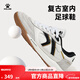卡爾美（KELME）足球鞋男室內足球鞋平底運動(dòng)鞋青少年比賽訓練球鞋 白灰 43
