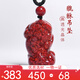 京瑩朱砂吊墜男女款護身符原礦石透光晶體顆粒招財貔貅項鏈送男女友